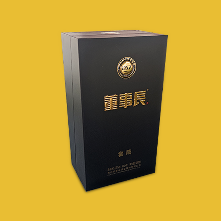 Chinese Liquor Flip Luxury Gift Box  